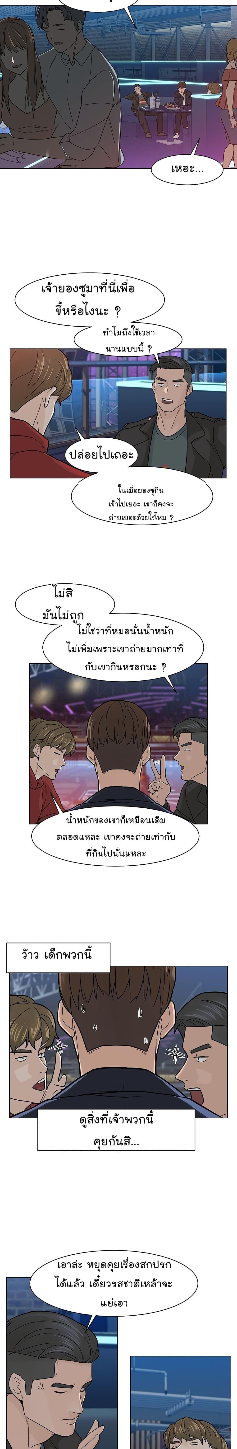 Manga-lc-com อ่านมังงะ อ่านการ์ตูน ออนไลน์ ฟรี From the Grave and Back ตอนที่ 1 2 3 4 5 6 7 8 9 10 11 12 13 14 ฟรี ไม่มีโฆษณา Manga-lc - อ่าน มังงะ อ่าน การ์ตูน ออนไลน์ อ่านมังงะ ฟรี