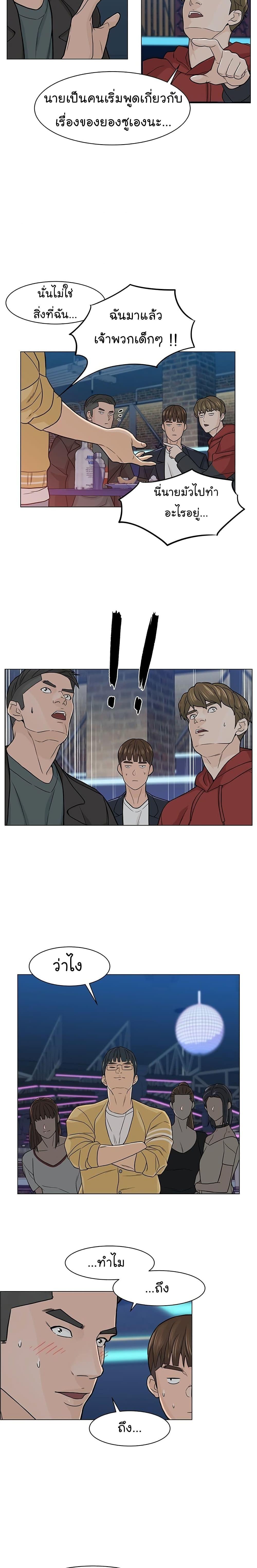 Manga-lc-com อ่านมังงะ อ่านการ์ตูน ออนไลน์ ฟรี From the Grave and Back ตอนที่ 1 2 3 4 5 6 7 8 9 10 11 12 13 14 ฟรี ไม่มีโฆษณา Manga-lc - อ่าน มังงะ อ่าน การ์ตูน ออนไลน์ อ่านมังงะ ฟรี