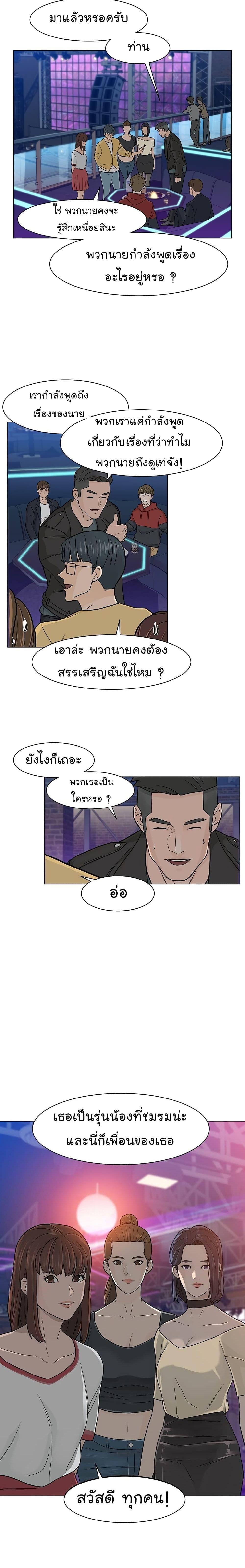 Manga-lc-com อ่านมังงะ อ่านการ์ตูน ออนไลน์ ฟรี From the Grave and Back ตอนที่ 1 2 3 4 5 6 7 8 9 10 11 12 13 14 ฟรี ไม่มีโฆษณา Manga-lc - อ่าน มังงะ อ่าน การ์ตูน ออนไลน์ อ่านมังงะ ฟรี