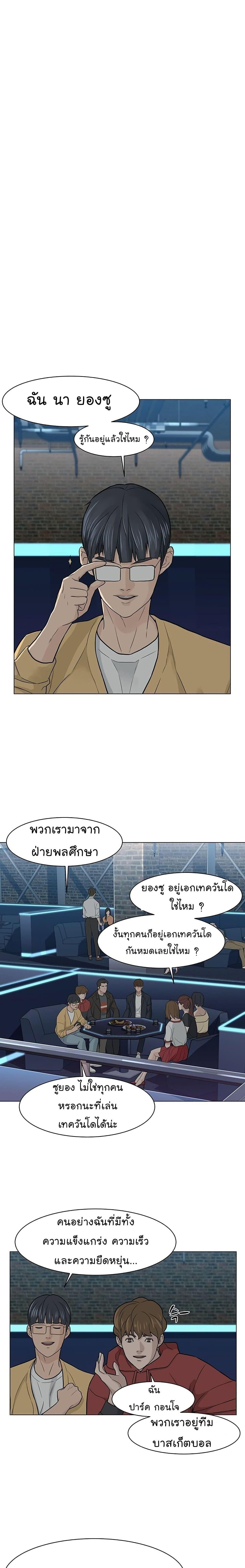 Manga-lc-com อ่านมังงะ อ่านการ์ตูน ออนไลน์ ฟรี From the Grave and Back ตอนที่ 1 2 3 4 5 6 7 8 9 10 11 12 13 14 ฟรี ไม่มีโฆษณา Manga-lc - อ่าน มังงะ อ่าน การ์ตูน ออนไลน์ อ่านมังงะ ฟรี