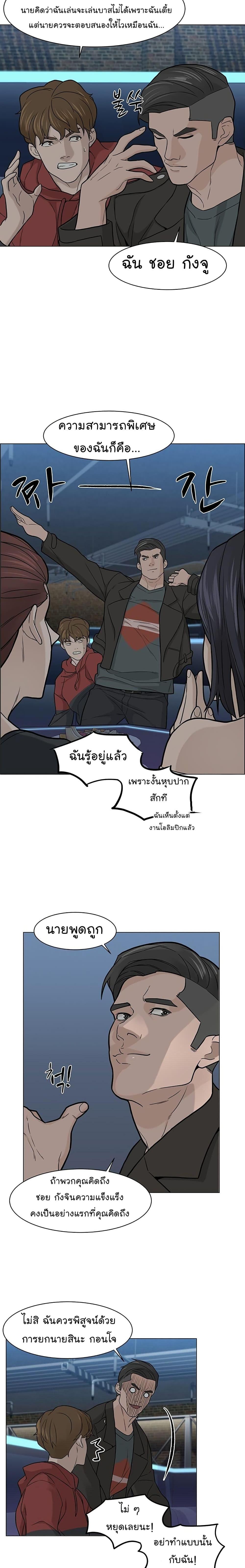 Manga-lc-com อ่านมังงะ อ่านการ์ตูน ออนไลน์ ฟรี From the Grave and Back ตอนที่ 1 2 3 4 5 6 7 8 9 10 11 12 13 14 ฟรี ไม่มีโฆษณา Manga-lc - อ่าน มังงะ อ่าน การ์ตูน ออนไลน์ อ่านมังงะ ฟรี