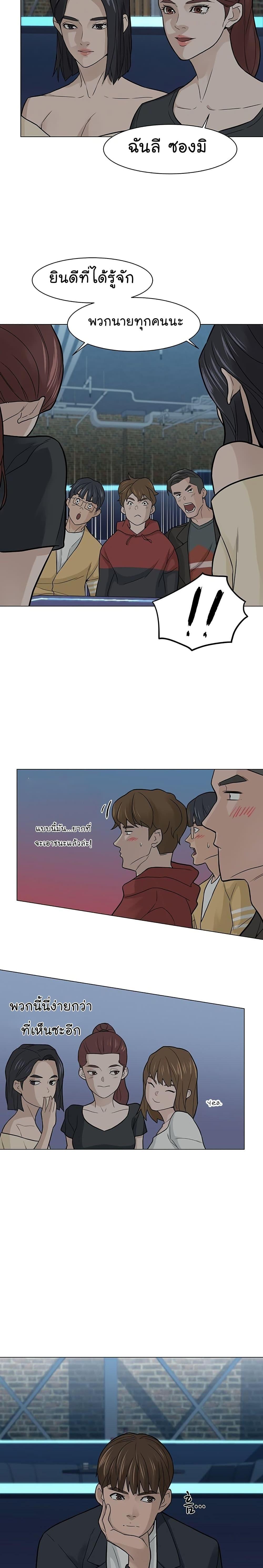 Manga-lc-com อ่านมังงะ อ่านการ์ตูน ออนไลน์ ฟรี From the Grave and Back ตอนที่ 1 2 3 4 5 6 7 8 9 10 11 12 13 14 ฟรี ไม่มีโฆษณา Manga-lc - อ่าน มังงะ อ่าน การ์ตูน ออนไลน์ อ่านมังงะ ฟรี