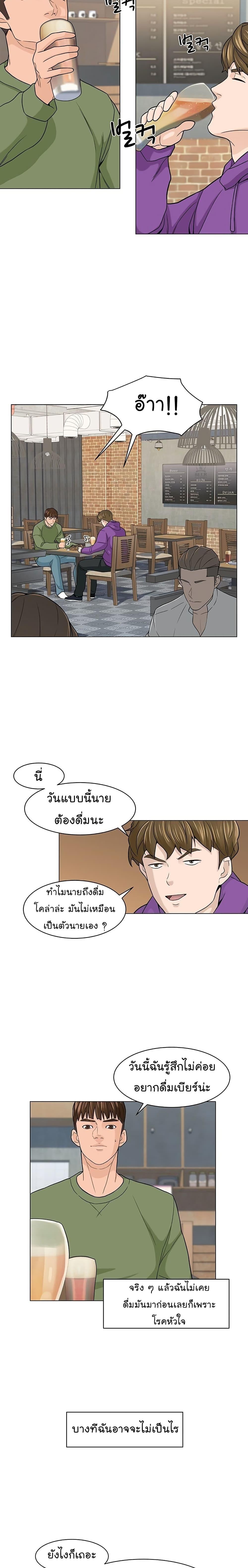 Manga-lc-com อ่านมังงะ อ่านการ์ตูน ออนไลน์ ฟรี From the Grave and Back ตอนที่ 1 2 3 4 5 6 7 8 9 10 11 12 13 14 ฟรี ไม่มีโฆษณา Manga-lc - อ่าน มังงะ อ่าน การ์ตูน ออนไลน์ อ่านมังงะ ฟรี