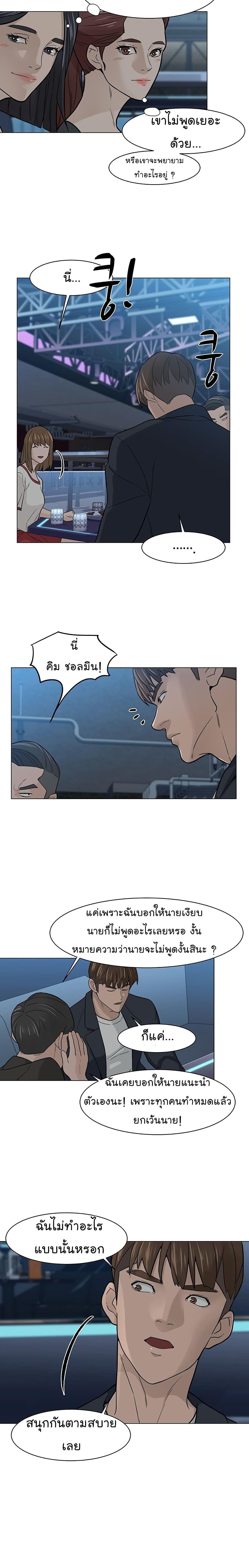 Manga-lc-com อ่านมังงะ อ่านการ์ตูน ออนไลน์ ฟรี From the Grave and Back ตอนที่ 1 2 3 4 5 6 7 8 9 10 11 12 13 14 ฟรี ไม่มีโฆษณา Manga-lc - อ่าน มังงะ อ่าน การ์ตูน ออนไลน์ อ่านมังงะ ฟรี