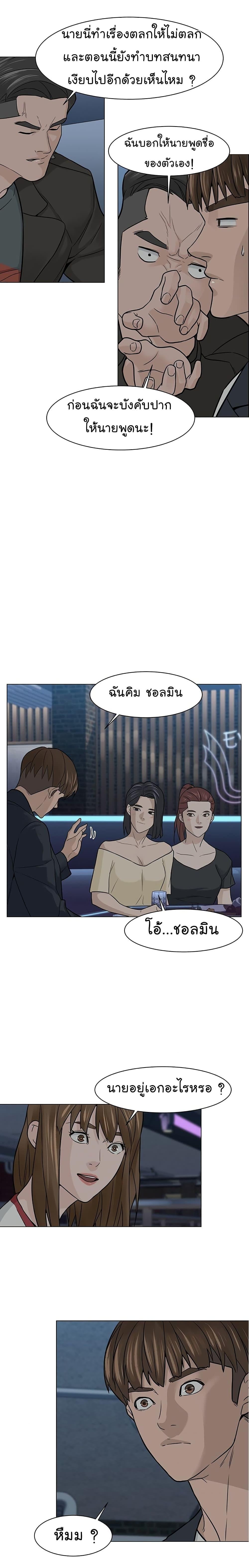 Manga-lc-com อ่านมังงะ อ่านการ์ตูน ออนไลน์ ฟรี From the Grave and Back ตอนที่ 1 2 3 4 5 6 7 8 9 10 11 12 13 14 ฟรี ไม่มีโฆษณา Manga-lc - อ่าน มังงะ อ่าน การ์ตูน ออนไลน์ อ่านมังงะ ฟรี