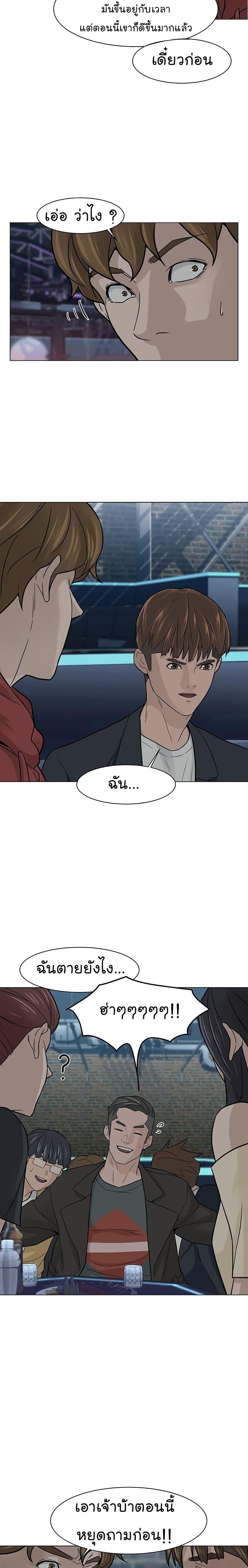 Manga-lc-com อ่านมังงะ อ่านการ์ตูน ออนไลน์ ฟรี From the Grave and Back ตอนที่ 1 2 3 4 5 6 7 8 9 10 11 12 13 14 ฟรี ไม่มีโฆษณา Manga-lc - อ่าน มังงะ อ่าน การ์ตูน ออนไลน์ อ่านมังงะ ฟรี