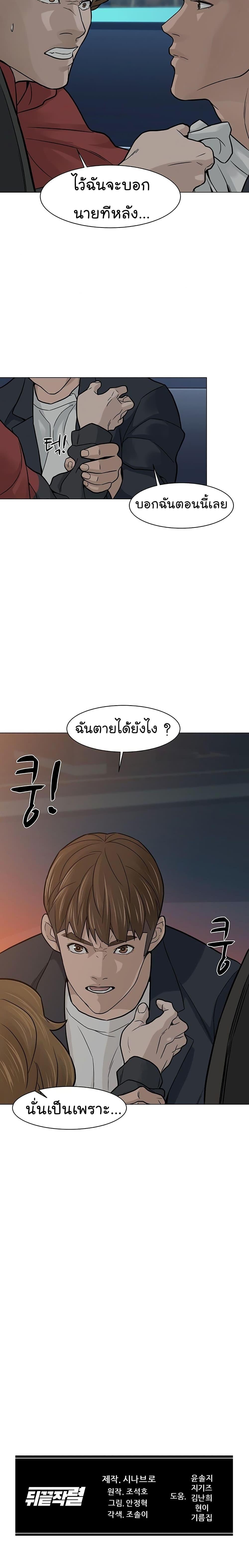 Manga-lc-com อ่านมังงะ อ่านการ์ตูน ออนไลน์ ฟรี From the Grave and Back ตอนที่ 1 2 3 4 5 6 7 8 9 10 11 12 13 14 ฟรี ไม่มีโฆษณา Manga-lc - อ่าน มังงะ อ่าน การ์ตูน ออนไลน์ อ่านมังงะ ฟรี