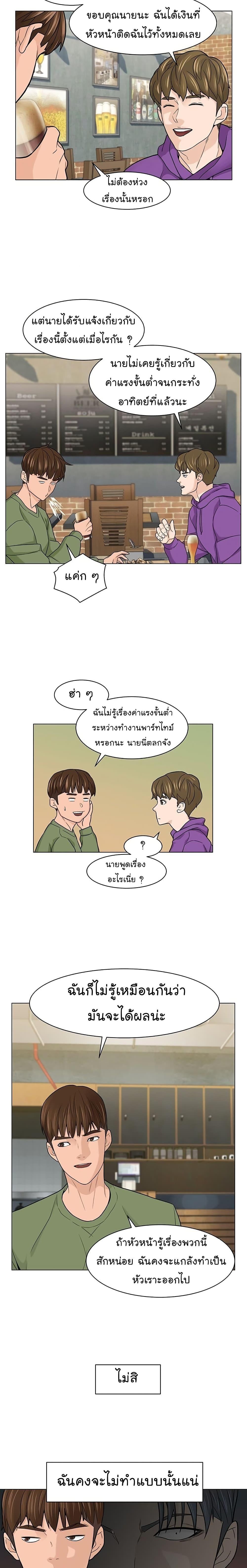 Manga-lc-com อ่านมังงะ อ่านการ์ตูน ออนไลน์ ฟรี From the Grave and Back ตอนที่ 1 2 3 4 5 6 7 8 9 10 11 12 13 14 ฟรี ไม่มีโฆษณา Manga-lc - อ่าน มังงะ อ่าน การ์ตูน ออนไลน์ อ่านมังงะ ฟรี