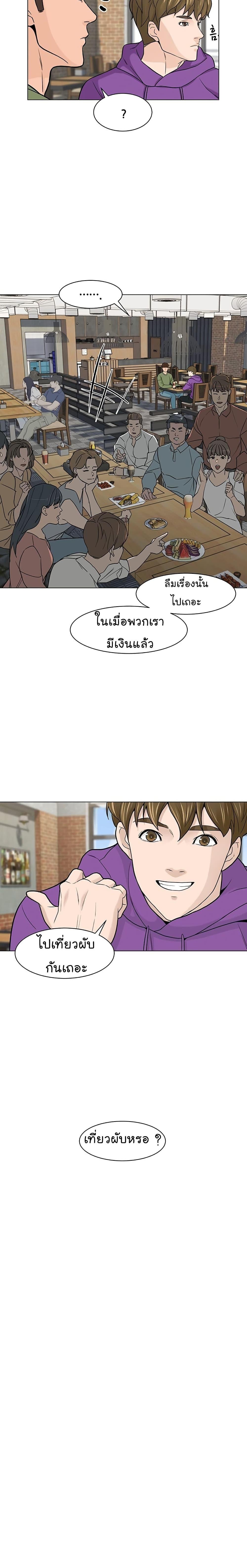 Manga-lc-com อ่านมังงะ อ่านการ์ตูน ออนไลน์ ฟรี From the Grave and Back ตอนที่ 1 2 3 4 5 6 7 8 9 10 11 12 13 14 ฟรี ไม่มีโฆษณา Manga-lc - อ่าน มังงะ อ่าน การ์ตูน ออนไลน์ อ่านมังงะ ฟรี