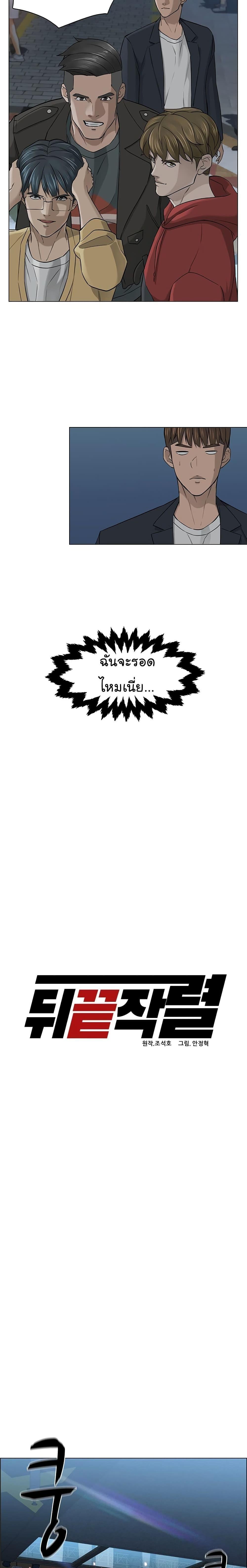 Manga-lc-com อ่านมังงะ อ่านการ์ตูน ออนไลน์ ฟรี From the Grave and Back ตอนที่ 1 2 3 4 5 6 7 8 9 10 11 12 13 14 ฟรี ไม่มีโฆษณา Manga-lc - อ่าน มังงะ อ่าน การ์ตูน ออนไลน์ อ่านมังงะ ฟรี