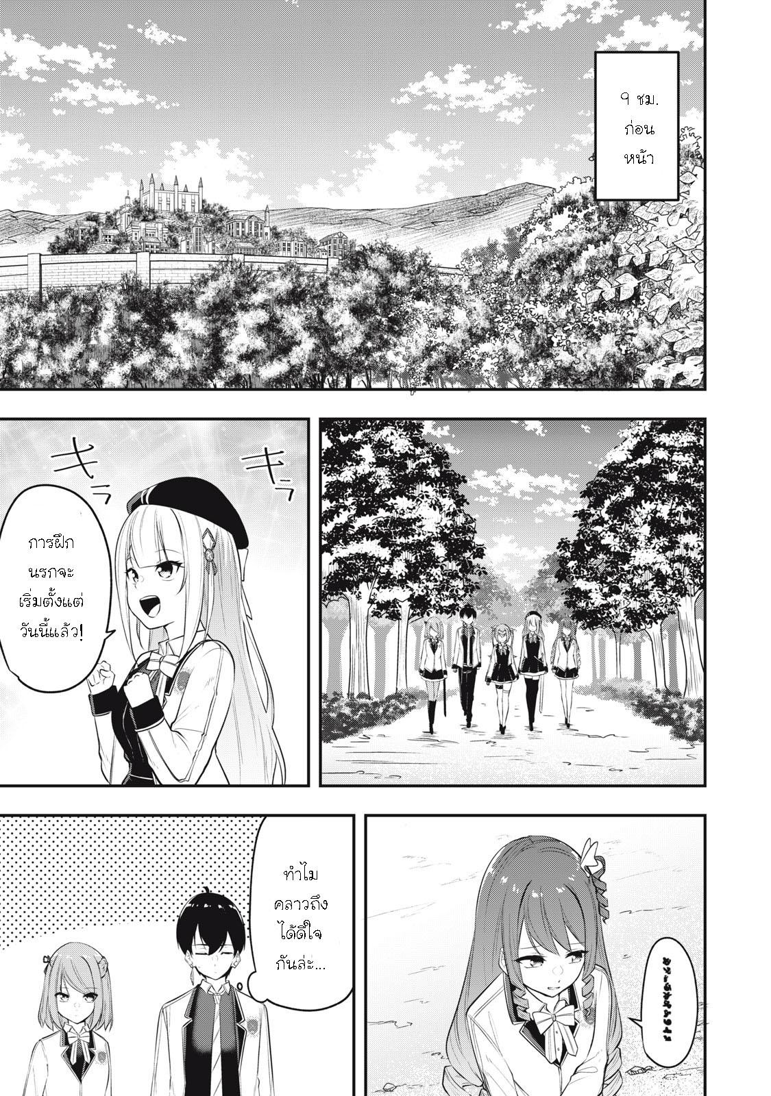 Manga-lc-com อ่านมังงะ อ่านการ์ตูน ออนไลน์ ฟรี Kentei Gakuin no Magan Kenja ตอนที่ 1 2 3 4 5 6 7 8 9 10 11 12 13 14 ฟรี ไม่มีโฆษณา Manga-lc - อ่าน มังงะ อ่าน การ์ตูน ออนไลน์ อ่านมังงะ ฟรี
