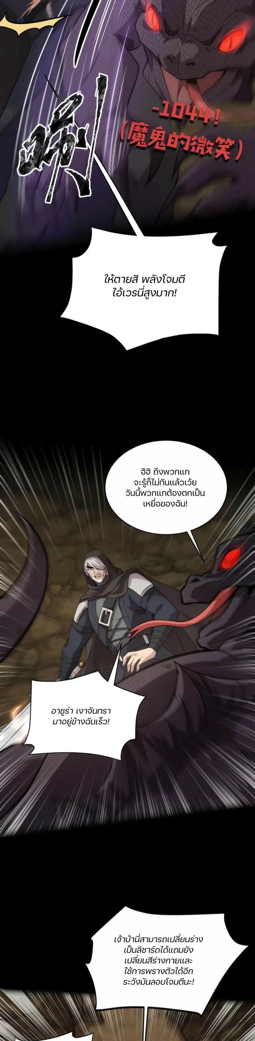 Manga-lc-com อ่านมังงะ อ่านการ์ตูน ออนไลน์ ฟรี SSS-Rank Lone Summoner ตอนที่ 1 2 3 4 5 6 7 8 9 10 11 12 13 14 ฟรี ไม่มีโฆษณา Manga-lc - อ่าน มังงะ อ่าน การ์ตูน ออนไลน์ อ่านมังงะ ฟรี