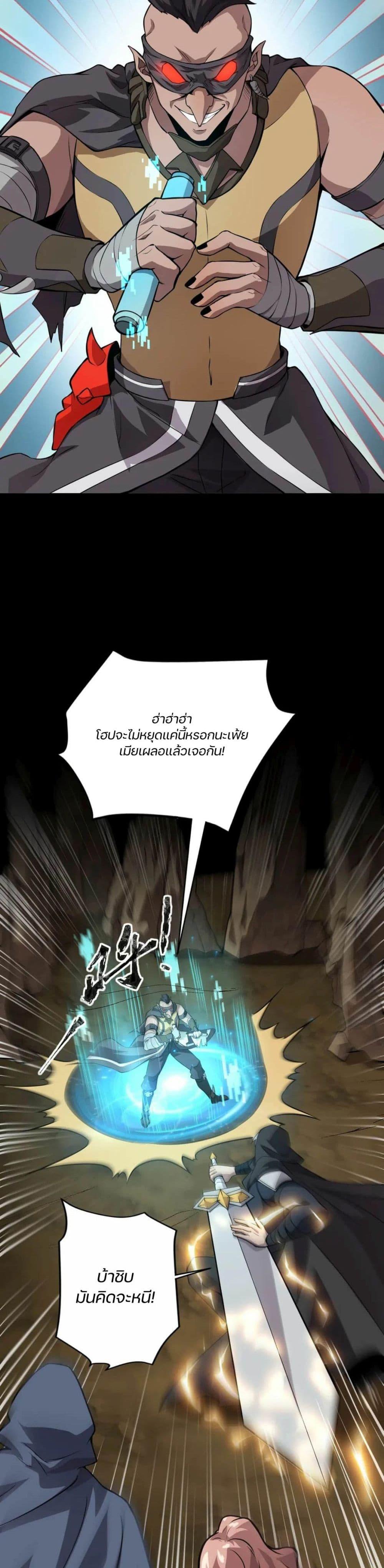Manga-lc-com อ่านมังงะ อ่านการ์ตูน ออนไลน์ ฟรี SSS-Rank Lone Summoner ตอนที่ 1 2 3 4 5 6 7 8 9 10 11 12 13 14 ฟรี ไม่มีโฆษณา Manga-lc - อ่าน มังงะ อ่าน การ์ตูน ออนไลน์ อ่านมังงะ ฟรี