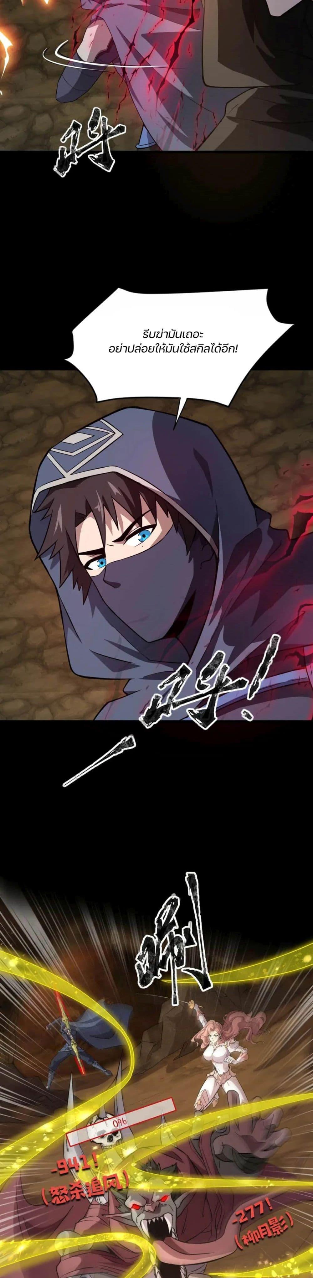 Manga-lc-com อ่านมังงะ อ่านการ์ตูน ออนไลน์ ฟรี SSS-Rank Lone Summoner ตอนที่ 1 2 3 4 5 6 7 8 9 10 11 12 13 14 ฟรี ไม่มีโฆษณา Manga-lc - อ่าน มังงะ อ่าน การ์ตูน ออนไลน์ อ่านมังงะ ฟรี