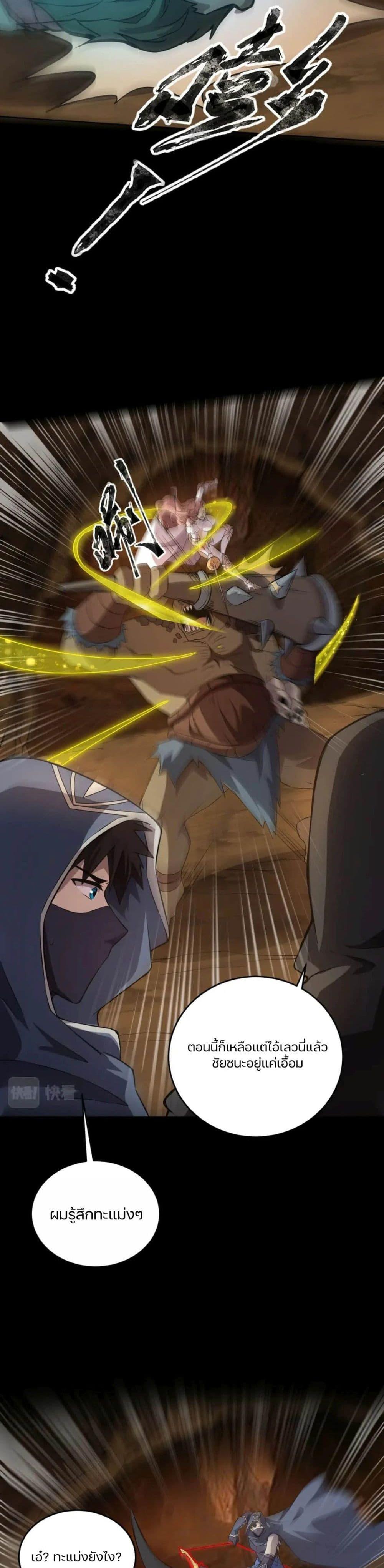 Manga-lc-com อ่านมังงะ อ่านการ์ตูน ออนไลน์ ฟรี SSS-Rank Lone Summoner ตอนที่ 1 2 3 4 5 6 7 8 9 10 11 12 13 14 ฟรี ไม่มีโฆษณา Manga-lc - อ่าน มังงะ อ่าน การ์ตูน ออนไลน์ อ่านมังงะ ฟรี