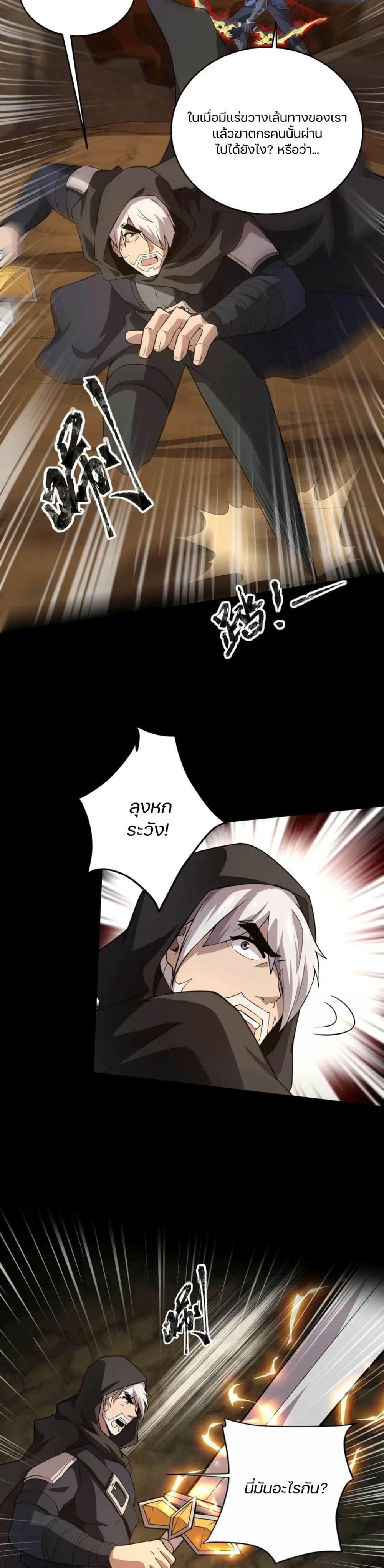 Manga-lc-com อ่านมังงะ อ่านการ์ตูน ออนไลน์ ฟรี SSS-Rank Lone Summoner ตอนที่ 1 2 3 4 5 6 7 8 9 10 11 12 13 14 ฟรี ไม่มีโฆษณา Manga-lc - อ่าน มังงะ อ่าน การ์ตูน ออนไลน์ อ่านมังงะ ฟรี