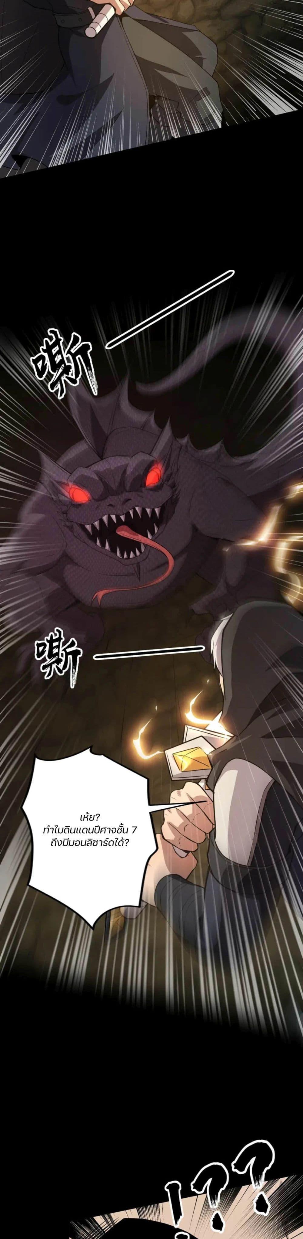 Manga-lc-com อ่านมังงะ อ่านการ์ตูน ออนไลน์ ฟรี SSS-Rank Lone Summoner ตอนที่ 1 2 3 4 5 6 7 8 9 10 11 12 13 14 ฟรี ไม่มีโฆษณา Manga-lc - อ่าน มังงะ อ่าน การ์ตูน ออนไลน์ อ่านมังงะ ฟรี