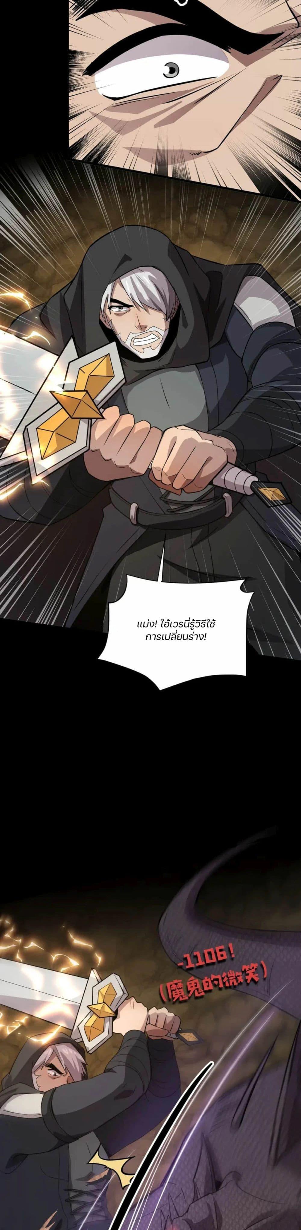Manga-lc-com อ่านมังงะ อ่านการ์ตูน ออนไลน์ ฟรี SSS-Rank Lone Summoner ตอนที่ 1 2 3 4 5 6 7 8 9 10 11 12 13 14 ฟรี ไม่มีโฆษณา Manga-lc - อ่าน มังงะ อ่าน การ์ตูน ออนไลน์ อ่านมังงะ ฟรี