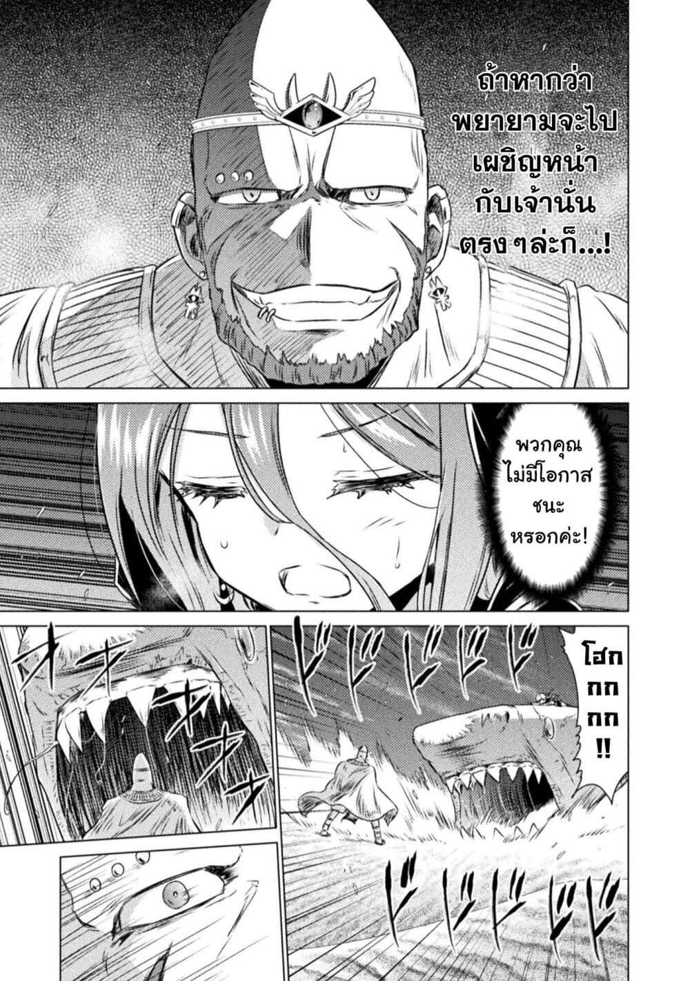 Manga-lc-com อ่านมังงะ อ่านการ์ตูน ออนไลน์ ฟรี Isekai Kuimetsu no Same ตอนที่ 1 2 3 4 5 6 7 8 9 10 11 12 13 14 ฟรี ไม่มีโฆษณา Manga-lc - อ่าน มังงะ อ่าน การ์ตูน ออนไลน์ อ่านมังงะ ฟรี