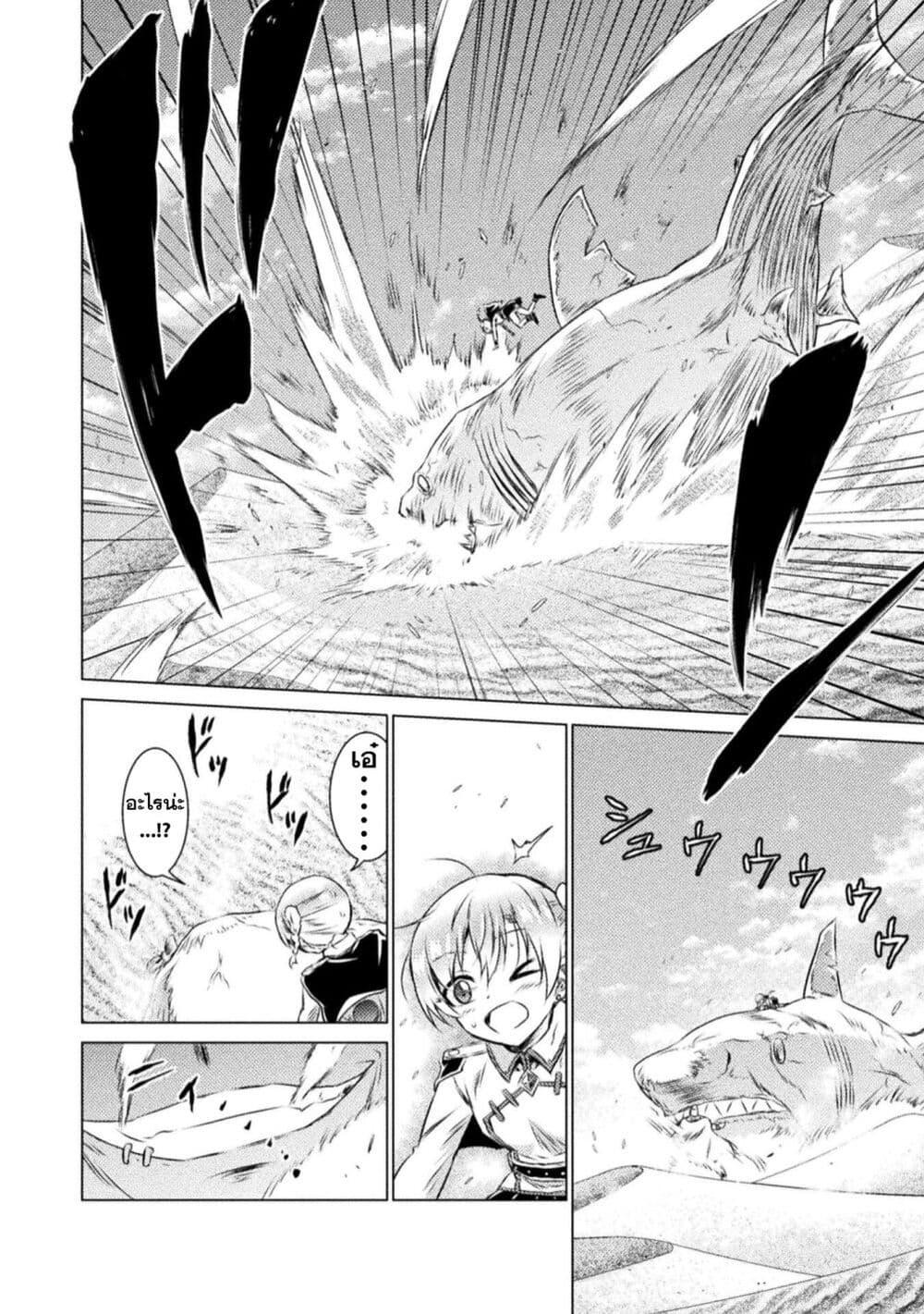 Manga-lc-com อ่านมังงะ อ่านการ์ตูน ออนไลน์ ฟรี Isekai Kuimetsu no Same ตอนที่ 1 2 3 4 5 6 7 8 9 10 11 12 13 14 ฟรี ไม่มีโฆษณา Manga-lc - อ่าน มังงะ อ่าน การ์ตูน ออนไลน์ อ่านมังงะ ฟรี