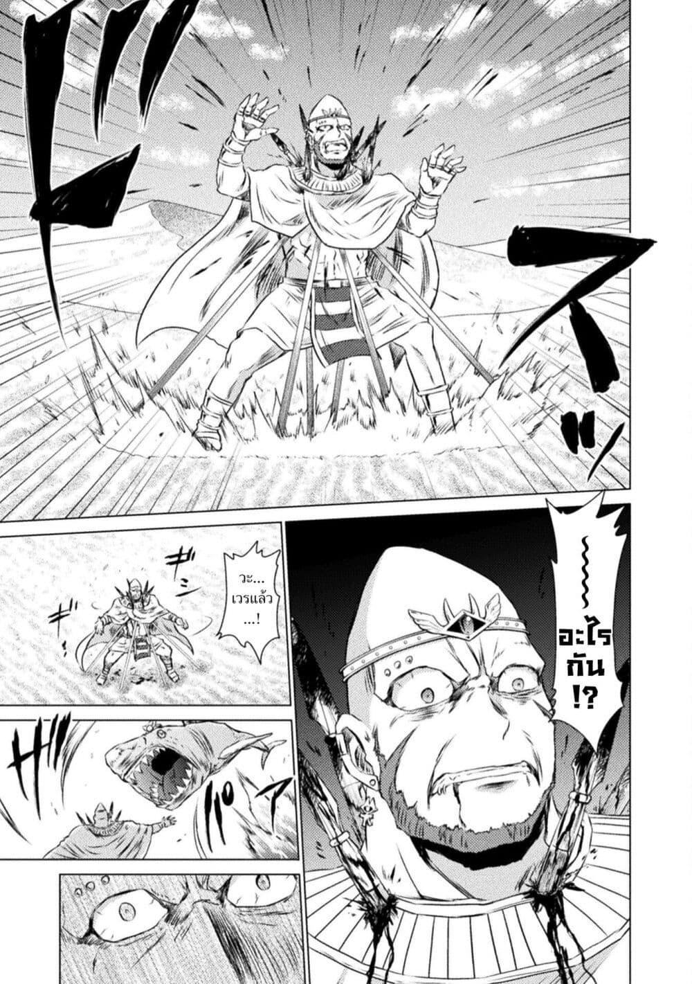 Manga-lc-com อ่านมังงะ อ่านการ์ตูน ออนไลน์ ฟรี Isekai Kuimetsu no Same ตอนที่ 1 2 3 4 5 6 7 8 9 10 11 12 13 14 ฟรี ไม่มีโฆษณา Manga-lc - อ่าน มังงะ อ่าน การ์ตูน ออนไลน์ อ่านมังงะ ฟรี