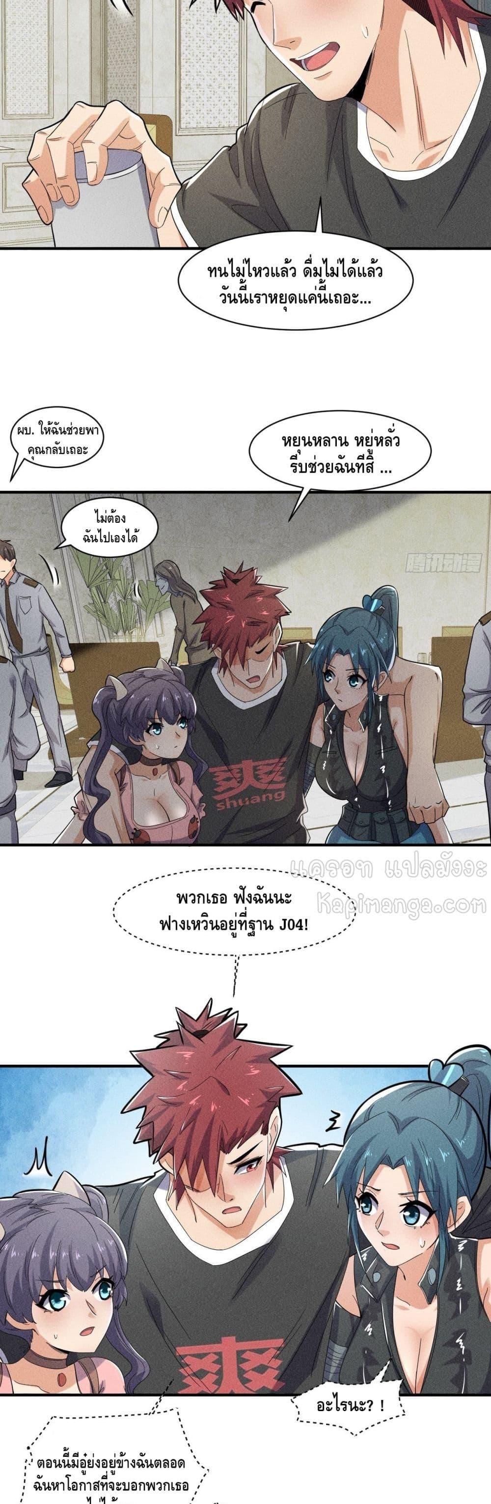 Manga-lc-com อ่านมังงะ อ่านการ์ตูน ออนไลน์ ฟรี A Golden Palace in the Last Days ตอนที่ 1 2 3 4 5 6 7 8 9 10 11 12 13 14 ฟรี ไม่มีโฆษณา Manga-lc - อ่าน มังงะ อ่าน การ์ตูน ออนไลน์ อ่านมังงะ ฟรี