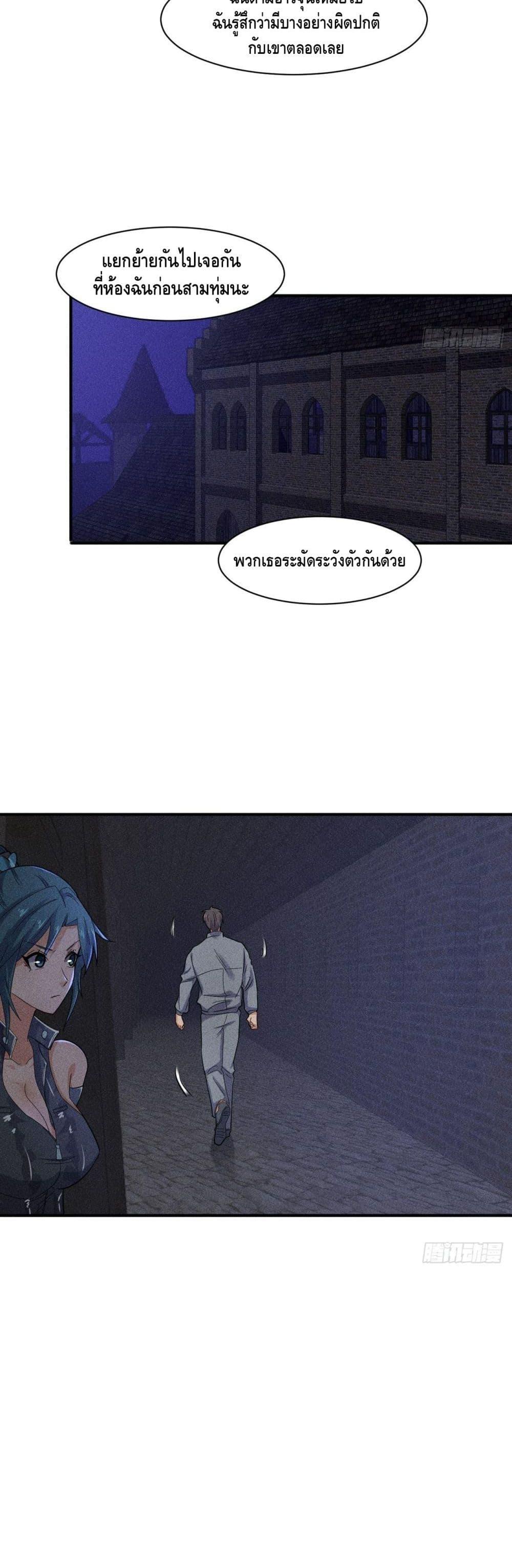 Manga-lc-com อ่านมังงะ อ่านการ์ตูน ออนไลน์ ฟรี A Golden Palace in the Last Days ตอนที่ 1 2 3 4 5 6 7 8 9 10 11 12 13 14 ฟรี ไม่มีโฆษณา Manga-lc - อ่าน มังงะ อ่าน การ์ตูน ออนไลน์ อ่านมังงะ ฟรี