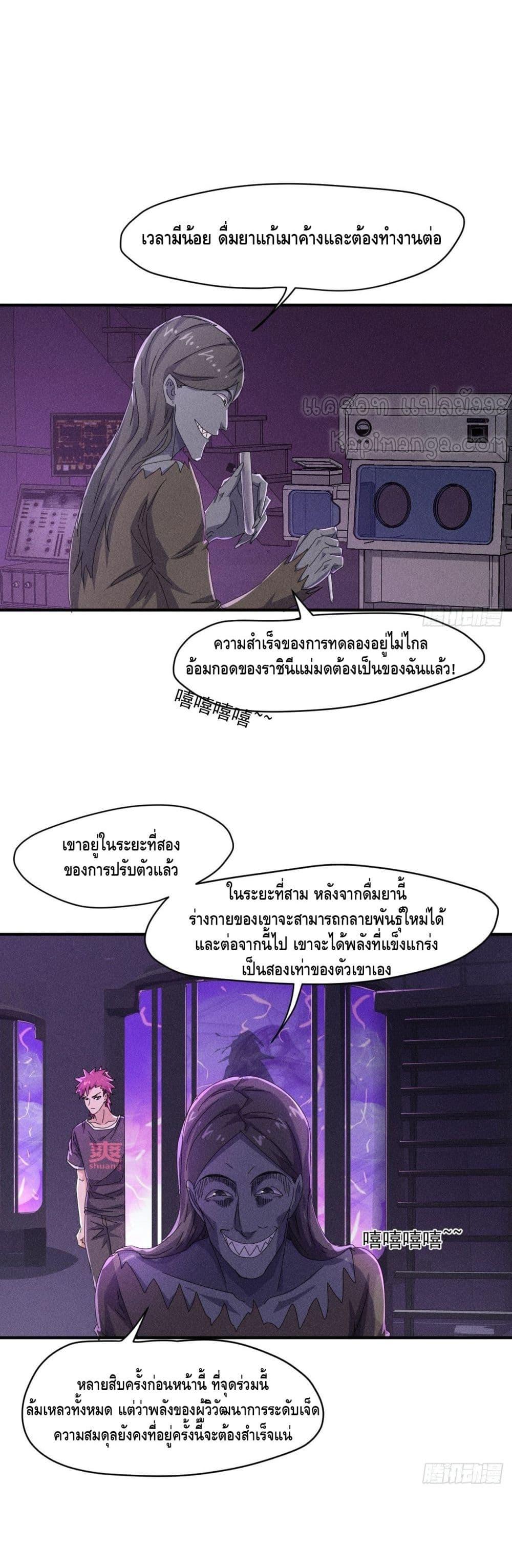 Manga-lc-com อ่านมังงะ อ่านการ์ตูน ออนไลน์ ฟรี A Golden Palace in the Last Days ตอนที่ 1 2 3 4 5 6 7 8 9 10 11 12 13 14 ฟรี ไม่มีโฆษณา Manga-lc - อ่าน มังงะ อ่าน การ์ตูน ออนไลน์ อ่านมังงะ ฟรี