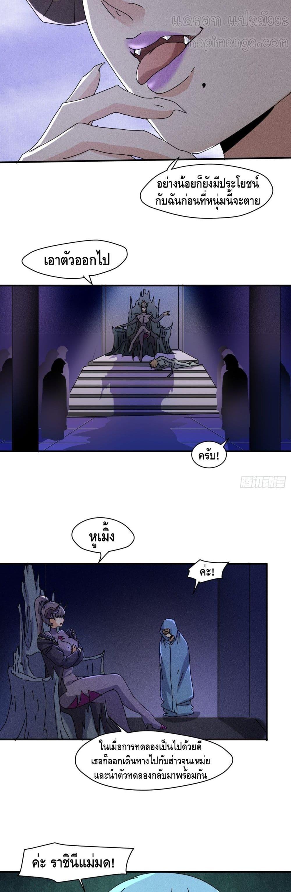Manga-lc-com อ่านมังงะ อ่านการ์ตูน ออนไลน์ ฟรี A Golden Palace in the Last Days ตอนที่ 1 2 3 4 5 6 7 8 9 10 11 12 13 14 ฟรี ไม่มีโฆษณา Manga-lc - อ่าน มังงะ อ่าน การ์ตูน ออนไลน์ อ่านมังงะ ฟรี