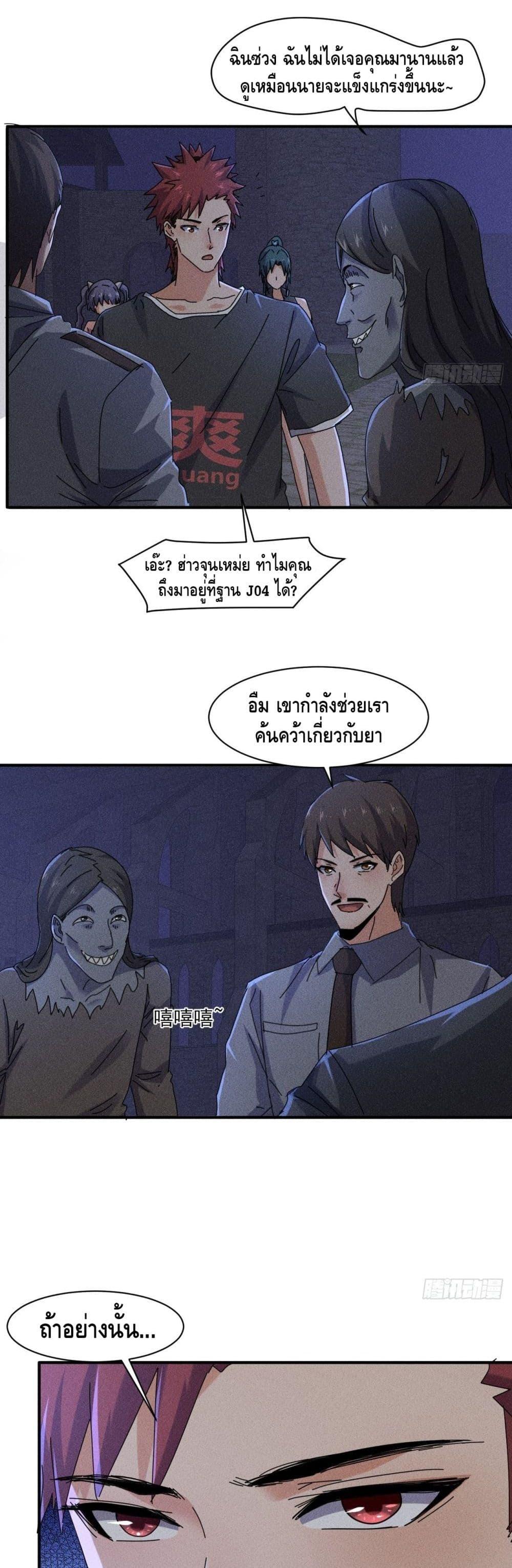 Manga-lc-com อ่านมังงะ อ่านการ์ตูน ออนไลน์ ฟรี A Golden Palace in the Last Days ตอนที่ 1 2 3 4 5 6 7 8 9 10 11 12 13 14 ฟรี ไม่มีโฆษณา Manga-lc - อ่าน มังงะ อ่าน การ์ตูน ออนไลน์ อ่านมังงะ ฟรี