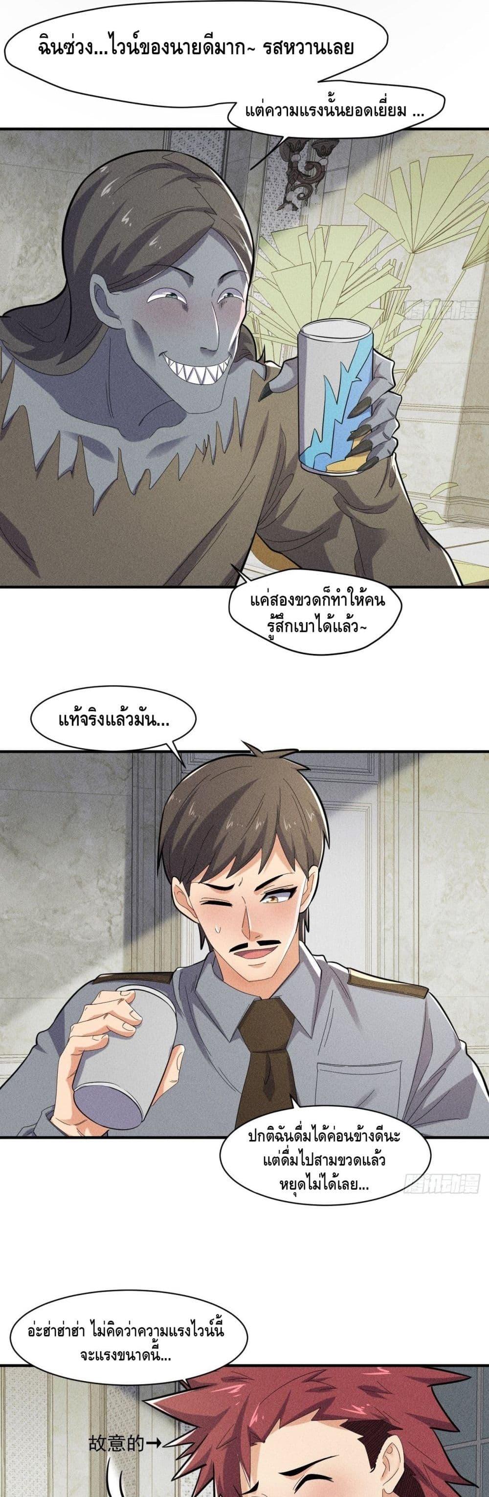 Manga-lc-com อ่านมังงะ อ่านการ์ตูน ออนไลน์ ฟรี A Golden Palace in the Last Days ตอนที่ 1 2 3 4 5 6 7 8 9 10 11 12 13 14 ฟรี ไม่มีโฆษณา Manga-lc - อ่าน มังงะ อ่าน การ์ตูน ออนไลน์ อ่านมังงะ ฟรี