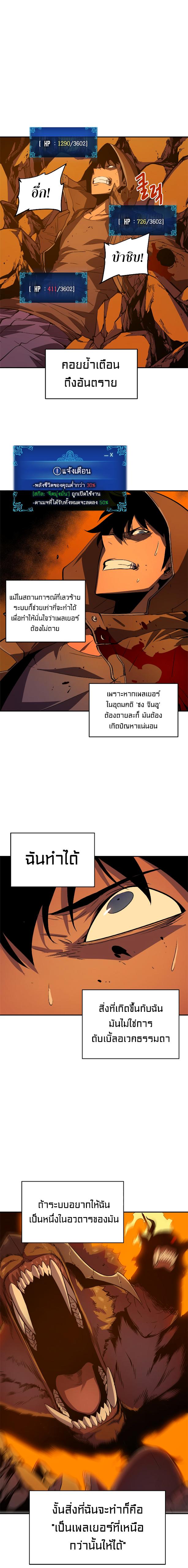 Manga-lc-com อ่านมังงะ อ่านการ์ตูน ออนไลน์ ฟรี Solo Leveling ตอนที่ 1 2 3 4 5 6 7 8 9 10 11 12 13 14 ฟรี ไม่มีโฆษณา Manga-lc - อ่าน มังงะ อ่าน การ์ตูน ออนไลน์ อ่านมังงะ ฟรี
