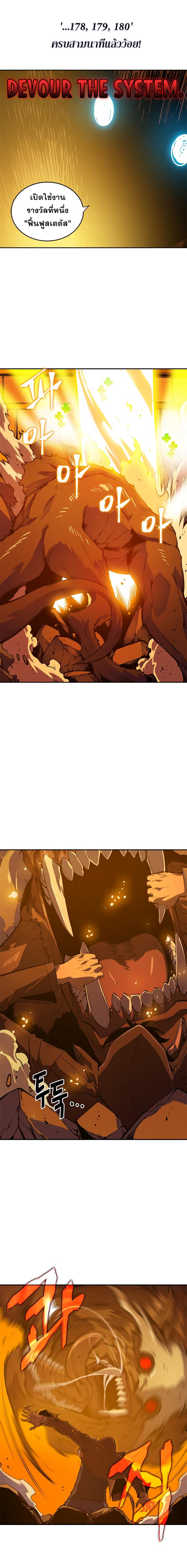 Manga-lc-com อ่านมังงะ อ่านการ์ตูน ออนไลน์ ฟรี Solo Leveling ตอนที่ 1 2 3 4 5 6 7 8 9 10 11 12 13 14 ฟรี ไม่มีโฆษณา Manga-lc - อ่าน มังงะ อ่าน การ์ตูน ออนไลน์ อ่านมังงะ ฟรี
