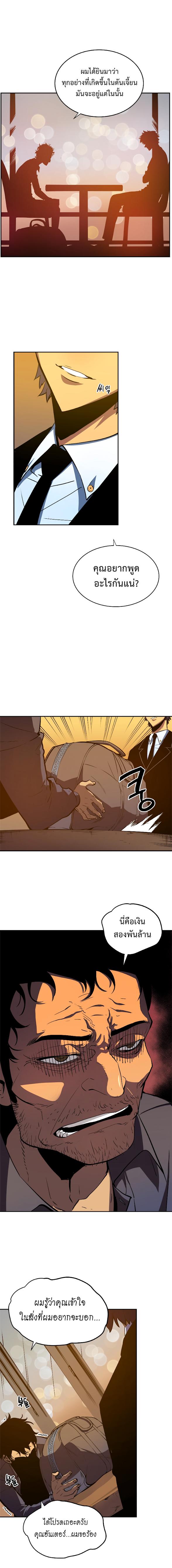 Manga-lc-com อ่านมังงะ อ่านการ์ตูน ออนไลน์ ฟรี Solo Leveling ตอนที่ 1 2 3 4 5 6 7 8 9 10 11 12 13 14 ฟรี ไม่มีโฆษณา Manga-lc - อ่าน มังงะ อ่าน การ์ตูน ออนไลน์ อ่านมังงะ ฟรี