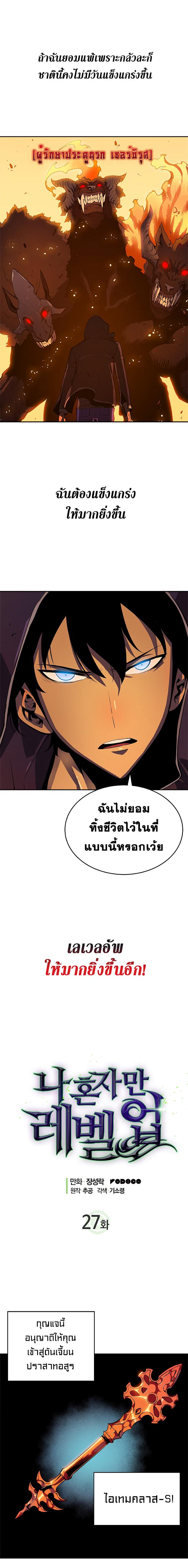 Manga-lc-com อ่านมังงะ อ่านการ์ตูน ออนไลน์ ฟรี Solo Leveling ตอนที่ 1 2 3 4 5 6 7 8 9 10 11 12 13 14 ฟรี ไม่มีโฆษณา Manga-lc - อ่าน มังงะ อ่าน การ์ตูน ออนไลน์ อ่านมังงะ ฟรี