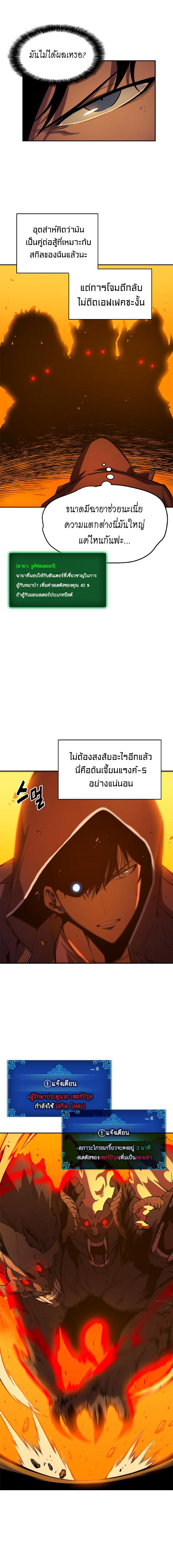 Manga-lc-com อ่านมังงะ อ่านการ์ตูน ออนไลน์ ฟรี Solo Leveling ตอนที่ 1 2 3 4 5 6 7 8 9 10 11 12 13 14 ฟรี ไม่มีโฆษณา Manga-lc - อ่าน มังงะ อ่าน การ์ตูน ออนไลน์ อ่านมังงะ ฟรี