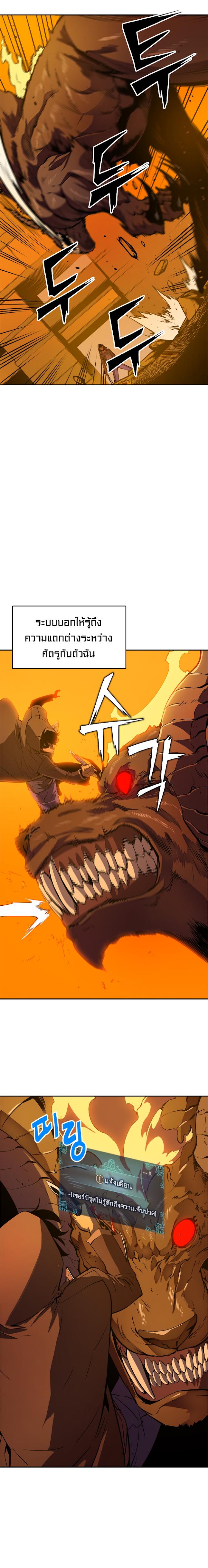 Manga-lc-com อ่านมังงะ อ่านการ์ตูน ออนไลน์ ฟรี Solo Leveling ตอนที่ 1 2 3 4 5 6 7 8 9 10 11 12 13 14 ฟรี ไม่มีโฆษณา Manga-lc - อ่าน มังงะ อ่าน การ์ตูน ออนไลน์ อ่านมังงะ ฟรี