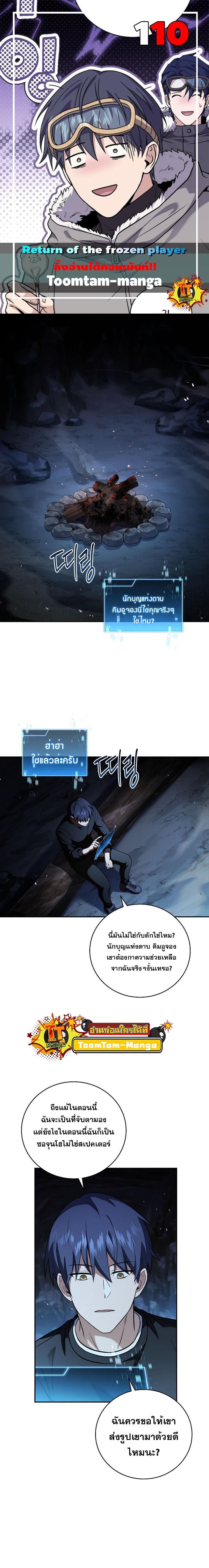 Manga-lc-com อ่านมังงะ อ่านการ์ตูน ออนไลน์ ฟรี Return of the Frozen Player ตอนที่ 1 2 3 4 5 6 7 8 9 10 11 12 13 14 ฟรี ไม่มีโฆษณา Manga-lc - อ่าน มังงะ อ่าน การ์ตูน ออนไลน์ อ่านมังงะ ฟรี