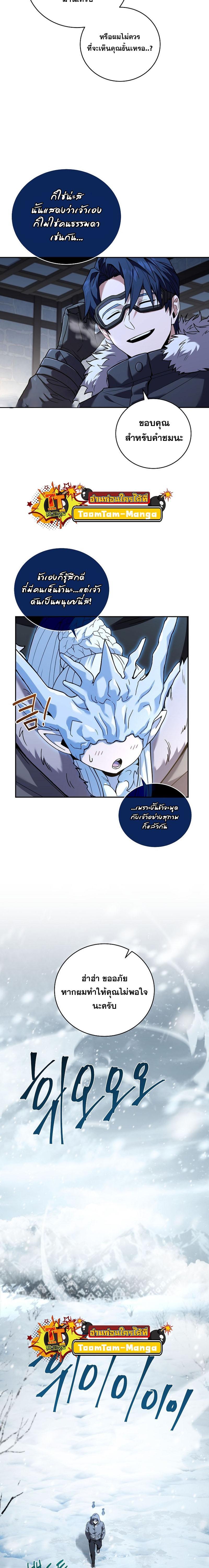 Manga-lc-com อ่านมังงะ อ่านการ์ตูน ออนไลน์ ฟรี Return of the Frozen Player ตอนที่ 1 2 3 4 5 6 7 8 9 10 11 12 13 14 ฟรี ไม่มีโฆษณา Manga-lc - อ่าน มังงะ อ่าน การ์ตูน ออนไลน์ อ่านมังงะ ฟรี