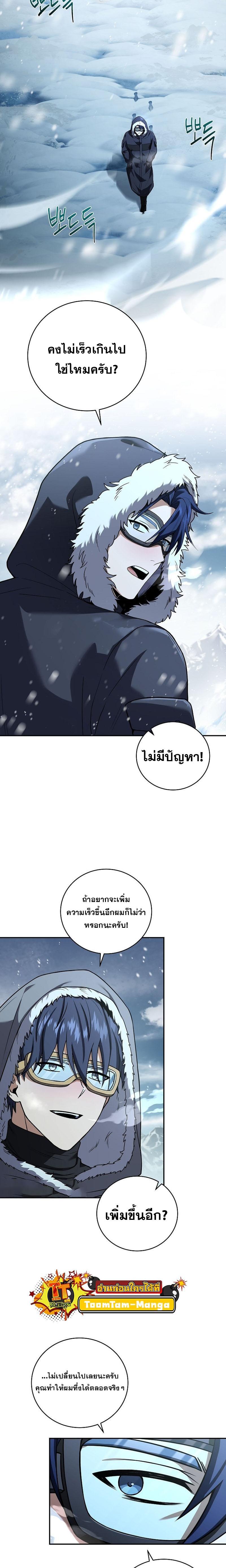 Manga-lc-com อ่านมังงะ อ่านการ์ตูน ออนไลน์ ฟรี Return of the Frozen Player ตอนที่ 1 2 3 4 5 6 7 8 9 10 11 12 13 14 ฟรี ไม่มีโฆษณา Manga-lc - อ่าน มังงะ อ่าน การ์ตูน ออนไลน์ อ่านมังงะ ฟรี