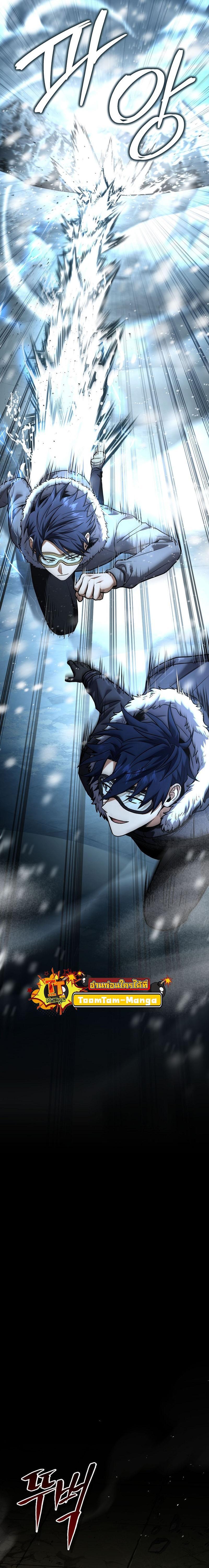 Manga-lc-com อ่านมังงะ อ่านการ์ตูน ออนไลน์ ฟรี Return of the Frozen Player ตอนที่ 1 2 3 4 5 6 7 8 9 10 11 12 13 14 ฟรี ไม่มีโฆษณา Manga-lc - อ่าน มังงะ อ่าน การ์ตูน ออนไลน์ อ่านมังงะ ฟรี