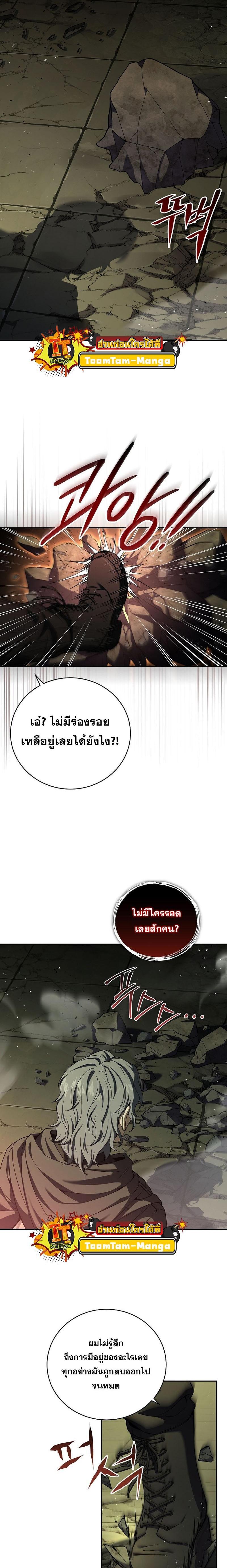 Manga-lc-com อ่านมังงะ อ่านการ์ตูน ออนไลน์ ฟรี Return of the Frozen Player ตอนที่ 1 2 3 4 5 6 7 8 9 10 11 12 13 14 ฟรี ไม่มีโฆษณา Manga-lc - อ่าน มังงะ อ่าน การ์ตูน ออนไลน์ อ่านมังงะ ฟรี