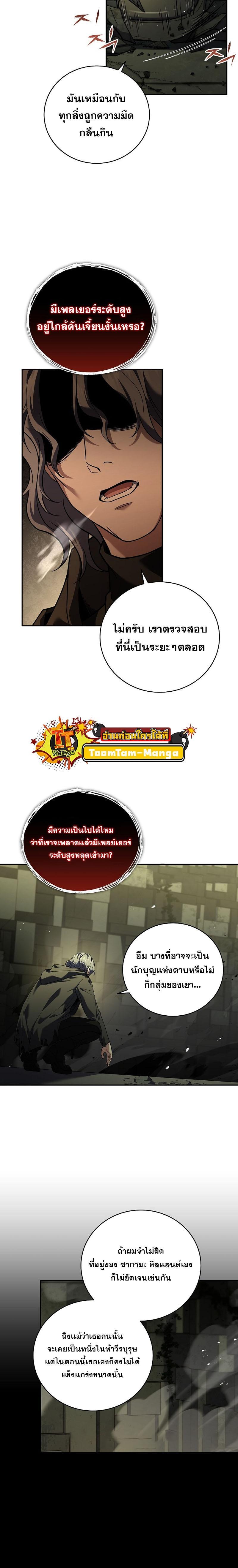 Manga-lc-com อ่านมังงะ อ่านการ์ตูน ออนไลน์ ฟรี Return of the Frozen Player ตอนที่ 1 2 3 4 5 6 7 8 9 10 11 12 13 14 ฟรี ไม่มีโฆษณา Manga-lc - อ่าน มังงะ อ่าน การ์ตูน ออนไลน์ อ่านมังงะ ฟรี