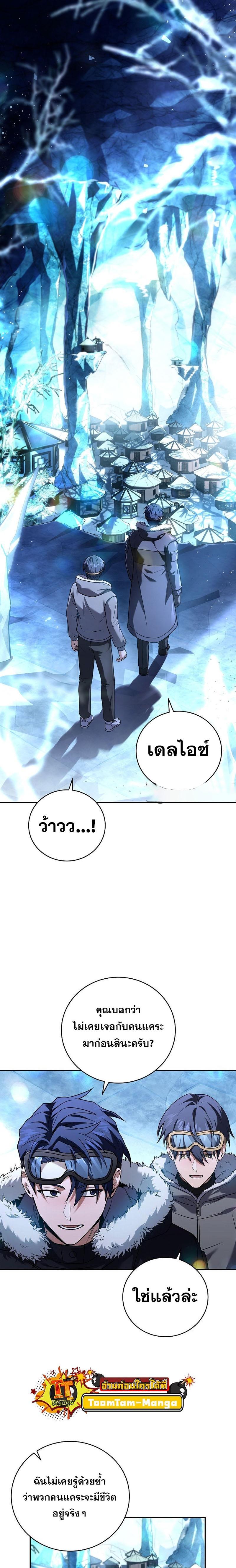Manga-lc-com อ่านมังงะ อ่านการ์ตูน ออนไลน์ ฟรี Return of the Frozen Player ตอนที่ 1 2 3 4 5 6 7 8 9 10 11 12 13 14 ฟรี ไม่มีโฆษณา Manga-lc - อ่าน มังงะ อ่าน การ์ตูน ออนไลน์ อ่านมังงะ ฟรี