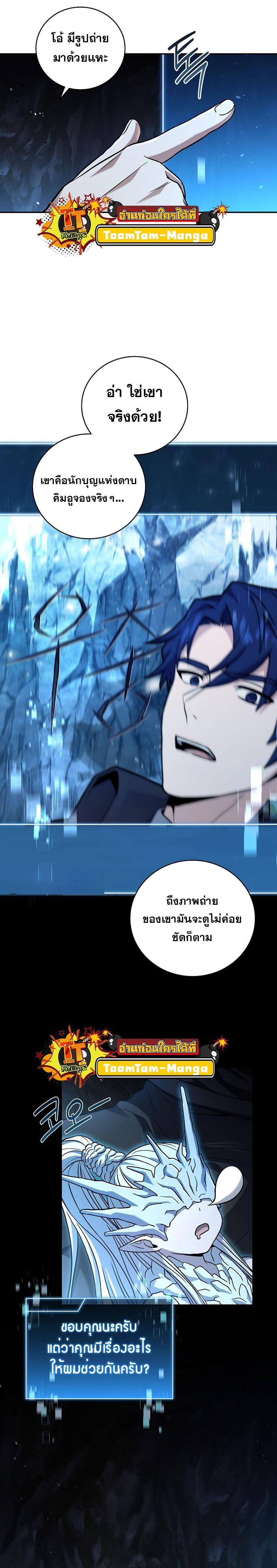 Manga-lc-com อ่านมังงะ อ่านการ์ตูน ออนไลน์ ฟรี Return of the Frozen Player ตอนที่ 1 2 3 4 5 6 7 8 9 10 11 12 13 14 ฟรี ไม่มีโฆษณา Manga-lc - อ่าน มังงะ อ่าน การ์ตูน ออนไลน์ อ่านมังงะ ฟรี
