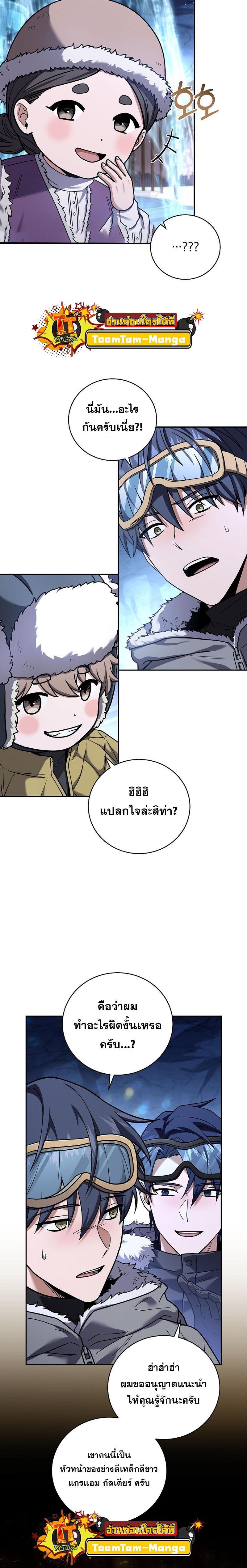 Manga-lc-com อ่านมังงะ อ่านการ์ตูน ออนไลน์ ฟรี Return of the Frozen Player ตอนที่ 1 2 3 4 5 6 7 8 9 10 11 12 13 14 ฟรี ไม่มีโฆษณา Manga-lc - อ่าน มังงะ อ่าน การ์ตูน ออนไลน์ อ่านมังงะ ฟรี