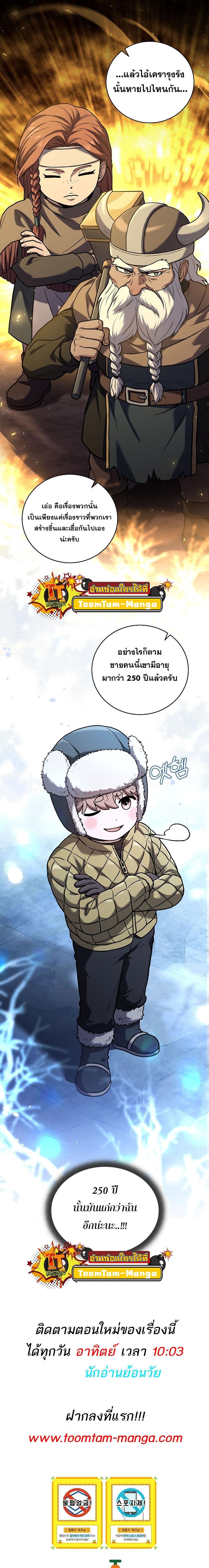 Manga-lc-com อ่านมังงะ อ่านการ์ตูน ออนไลน์ ฟรี Return of the Frozen Player ตอนที่ 1 2 3 4 5 6 7 8 9 10 11 12 13 14 ฟรี ไม่มีโฆษณา Manga-lc - อ่าน มังงะ อ่าน การ์ตูน ออนไลน์ อ่านมังงะ ฟรี