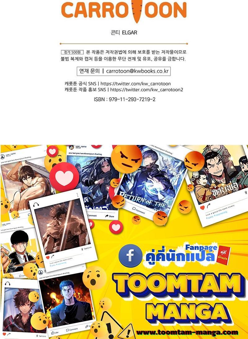 Manga-lc-com อ่านมังงะ อ่านการ์ตูน ออนไลน์ ฟรี Return of the Frozen Player ตอนที่ 1 2 3 4 5 6 7 8 9 10 11 12 13 14 ฟรี ไม่มีโฆษณา Manga-lc - อ่าน มังงะ อ่าน การ์ตูน ออนไลน์ อ่านมังงะ ฟรี