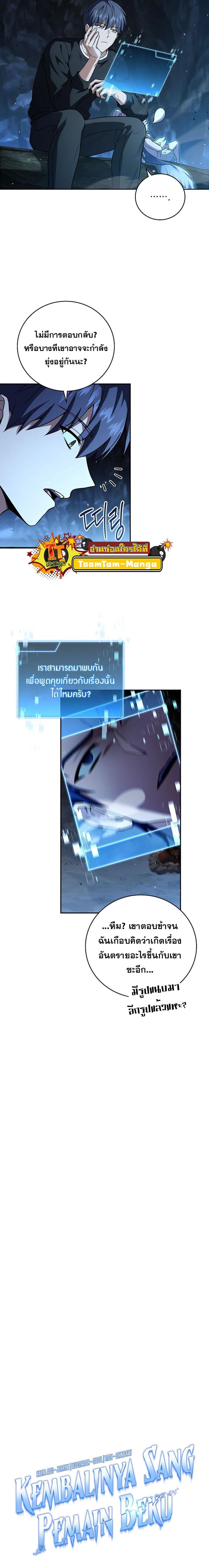 Manga-lc-com อ่านมังงะ อ่านการ์ตูน ออนไลน์ ฟรี Return of the Frozen Player ตอนที่ 1 2 3 4 5 6 7 8 9 10 11 12 13 14 ฟรี ไม่มีโฆษณา Manga-lc - อ่าน มังงะ อ่าน การ์ตูน ออนไลน์ อ่านมังงะ ฟรี