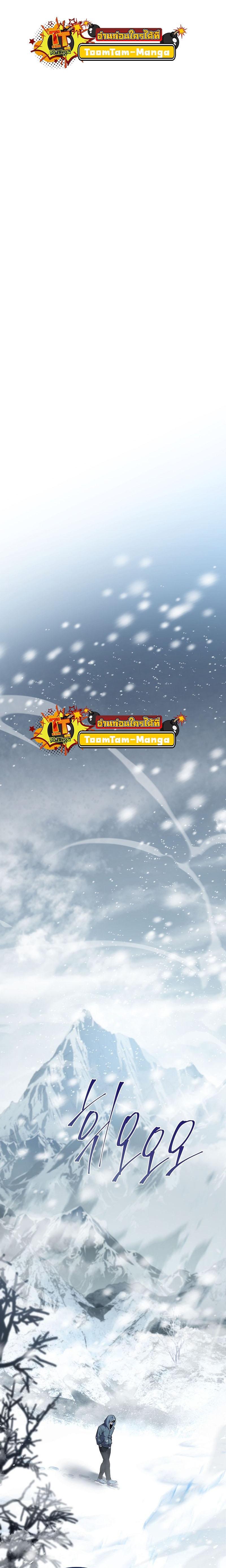 Manga-lc-com อ่านมังงะ อ่านการ์ตูน ออนไลน์ ฟรี Return of the Frozen Player ตอนที่ 1 2 3 4 5 6 7 8 9 10 11 12 13 14 ฟรี ไม่มีโฆษณา Manga-lc - อ่าน มังงะ อ่าน การ์ตูน ออนไลน์ อ่านมังงะ ฟรี